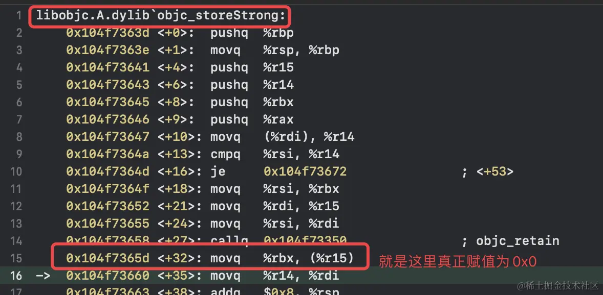 Tibobjc.A.dy11b objo.atorestrong.png