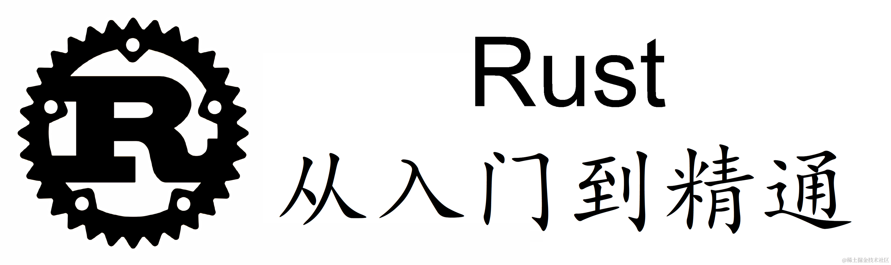 rust-tokio-tracing