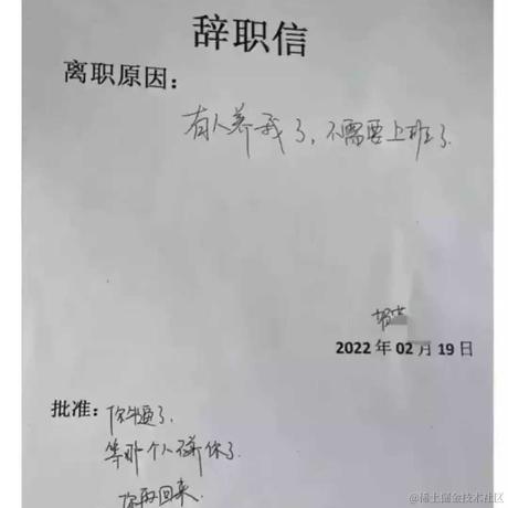 小菜鸟的成长之路于2023-04-22 21:36发布的图片
