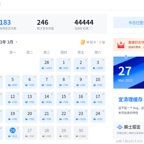 Rain153于2023-03-27 09:15发布的图片