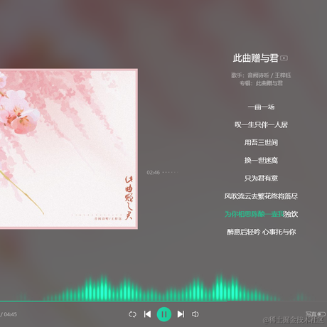 青云于2021-09-24 14:13发布的图片