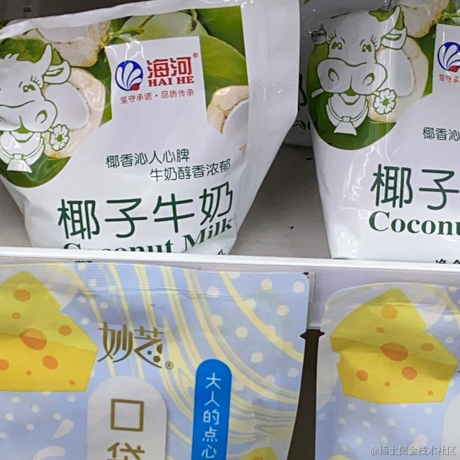 乃王不木木于2022-12-11 09:32发布的图片