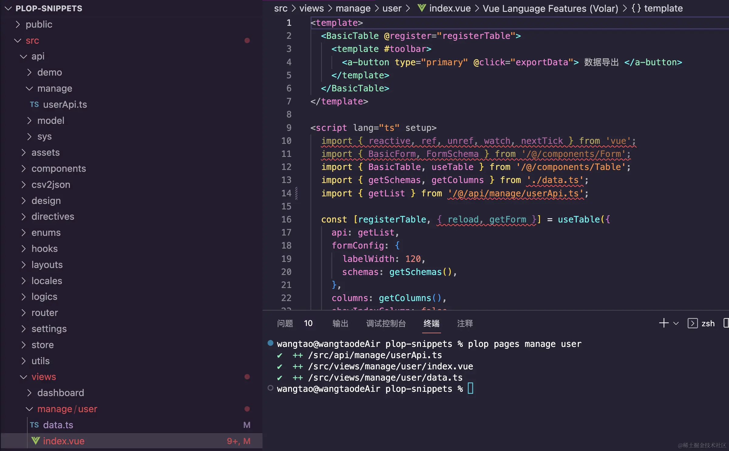 截屏2023-12-03 14.33.26.png