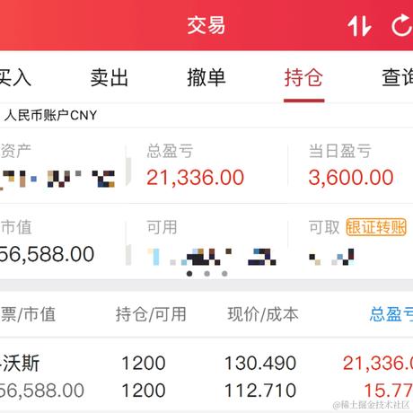 莉莉安西于2021-03-29 10:11发布的图片