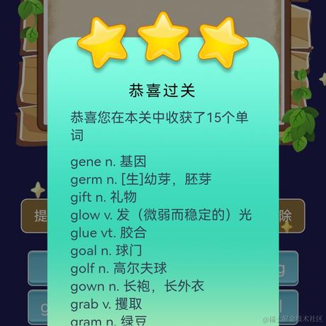 臭臭猪于2022-11-04 15:43发布的图片