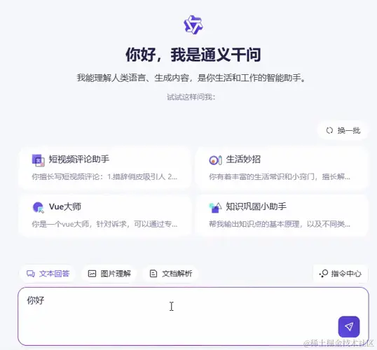 屏幕录制 2024-03-20 091539.gif