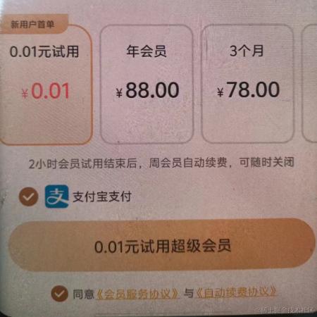 白头翁在马陵山吃水饺于2024-05-09 15:43发布的图片