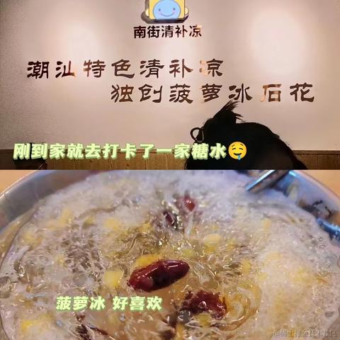 Raee于2023-04-28 23:10发布的图片