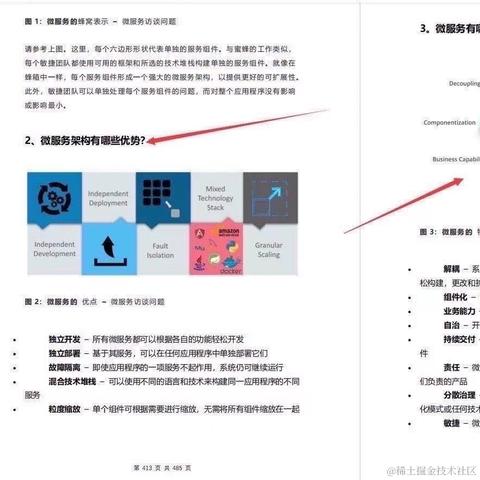 吕安于2022-09-03 16:05发布的图片