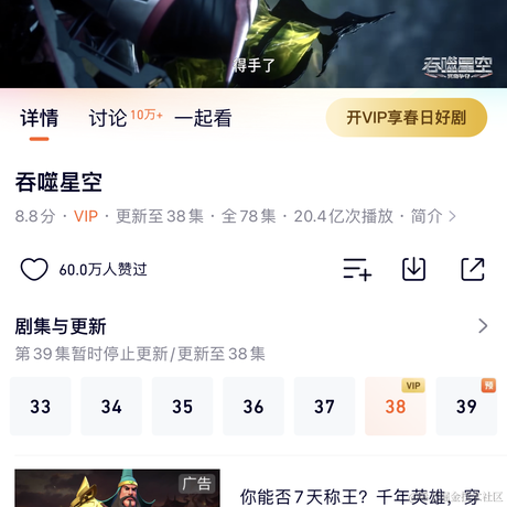 前端开发爱好者于2022-03-17 12:58发布的图片