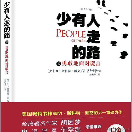 尚影嫣于2023-03-17 23:57发布的图片