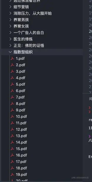 nodejs合并pdf的艰难之路