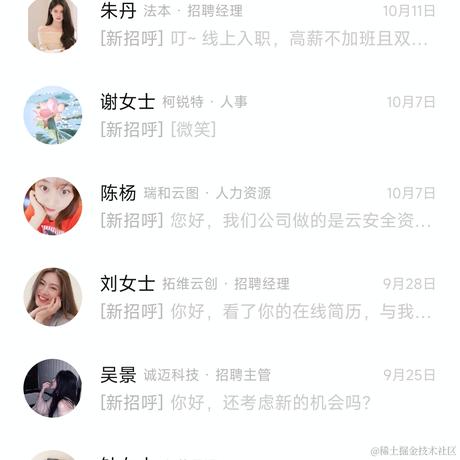 HatsuneMiku于2023-10-18 11:35发布的图片