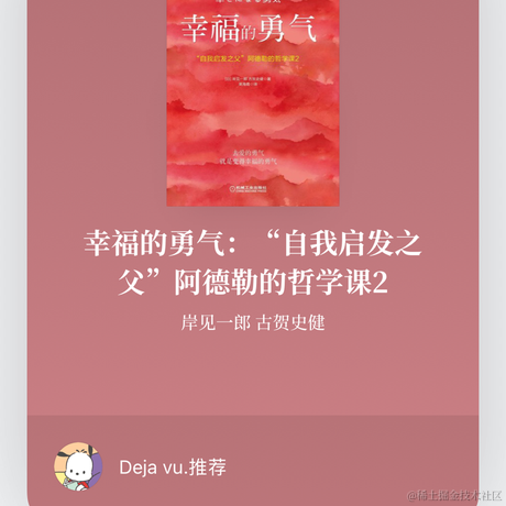 小蜗牛de代码实验室于2021-08-10 16:38发布的图片