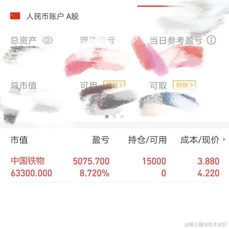 百变星君于2021-03-10 14:10发布的图片