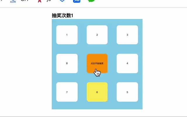 张帅虎-2022-01-01-09.25.gif