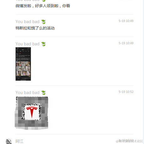 镭射财经于2021-05-20 11:27发布的图片