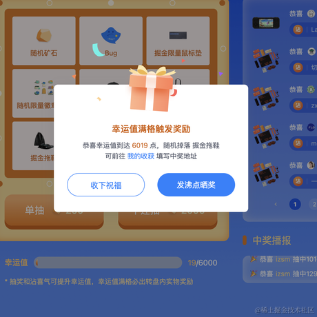 izsm于2022-03-01 14:14发布的图片