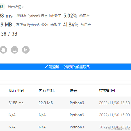 佩棋wa于2022-11-30 13:30发布的图片