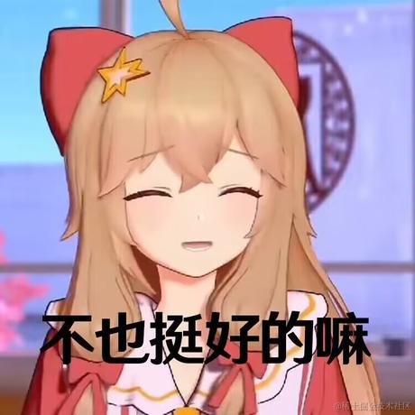 晚晚今天吃什么于2023-06-20 12:17发布的图片