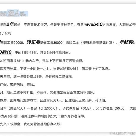 Soober于2024-02-29 17:51发布的图片