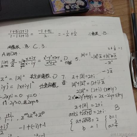 晚美無瑕于2022-11-11 16:38发布的图片