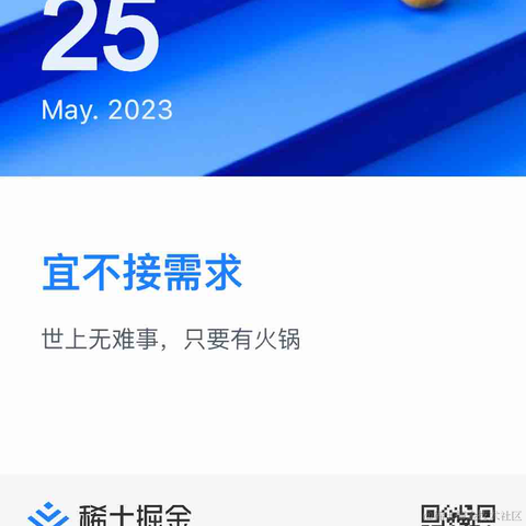 EricLin于2023-05-25 14:53发布的图片