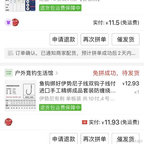 天才开发仔于2023-09-09 10:50发布的图片