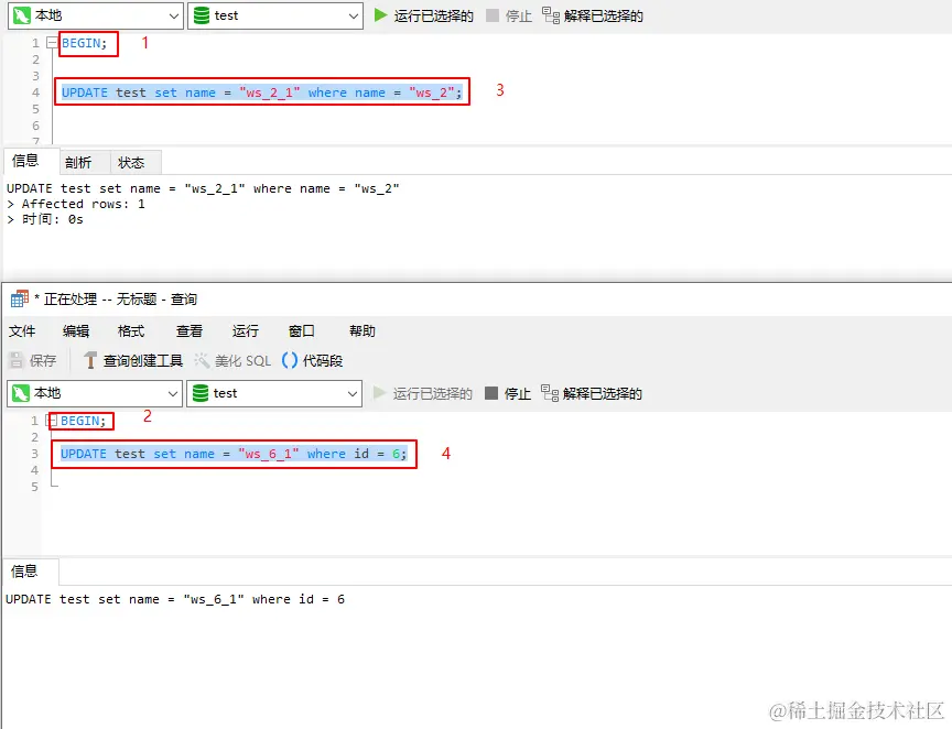 行锁退化为表锁