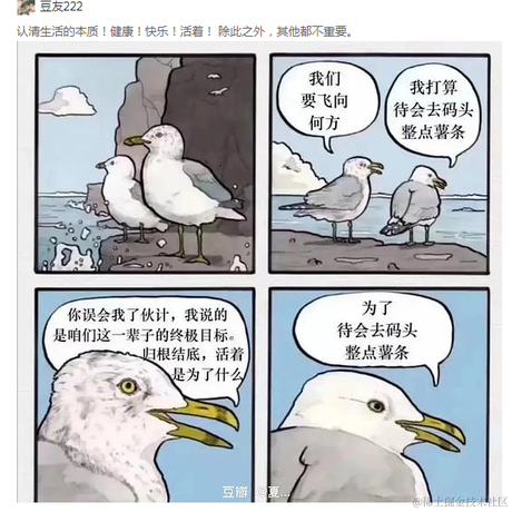 1023于2020-10-28 16:02发布的图片