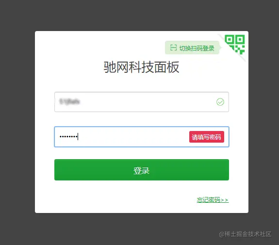 Linux服务器 centos系统安装宝塔面板教程.jpg