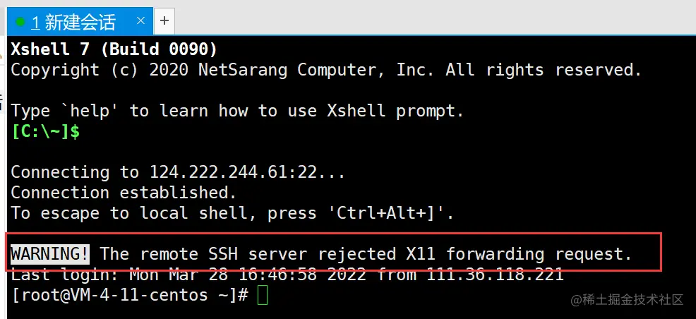 解决XShell提示“WARNINGThe remote SSH server rejected X11