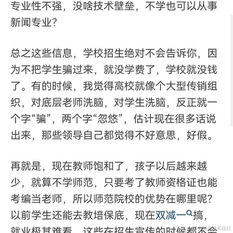 神威如狱于2023-07-05 23:59发布的图片