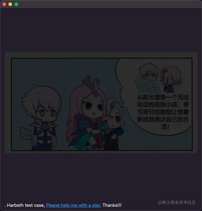 WX20221205-110638.png