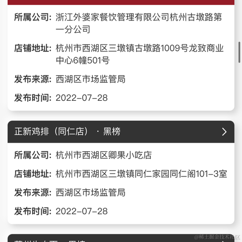 毛姆的六便士于2022-08-13 10:25发布的图片
