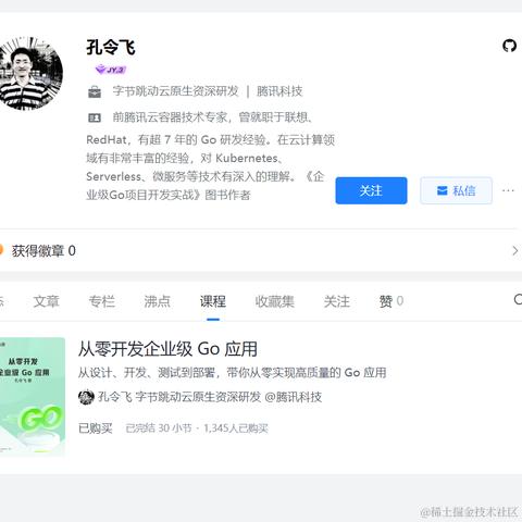 乌云下的风于2024-02-29 18:15发布的图片