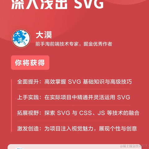 大漠_w3cpluscom于2024-06-12 20:32发布的图片