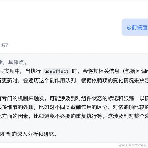 下班第一名于2024-05-29 14:05发布的图片