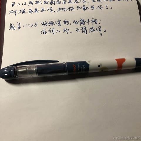 Gracemark于2020-11-10 23:35发布的图片