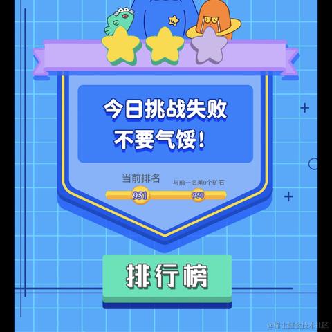 程序员阿山于2021-08-18 23:39发布的图片