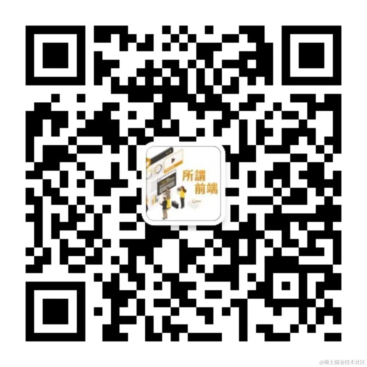 qrcode_for_gh_34c5b7a5c062_1280.jpg