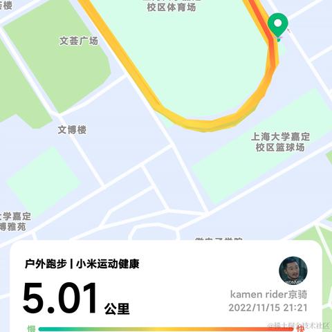 仁可于2022-11-15 22:24发布的图片