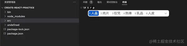 脚手架.gif