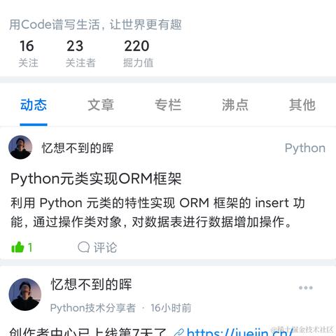 忆想不到的晖于2021-05-18 10:33发布的图片