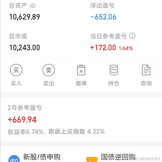 咕咕鸡1017于2022-02-15 16:09发布的图片