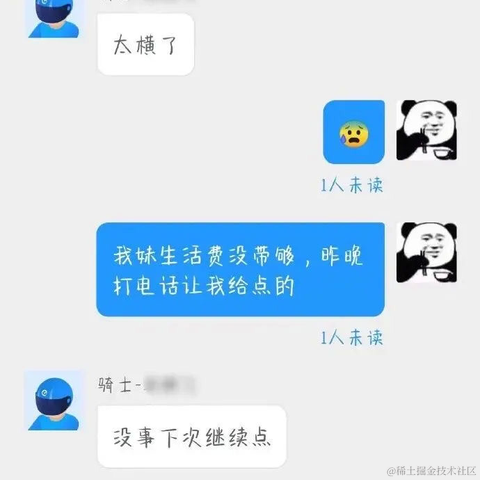 蟹蟹蟹风流于2021-03-26 08:23发布的图片