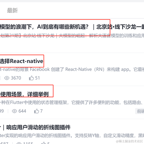 请跪迎朕于2023-08-10 09:52发布的图片