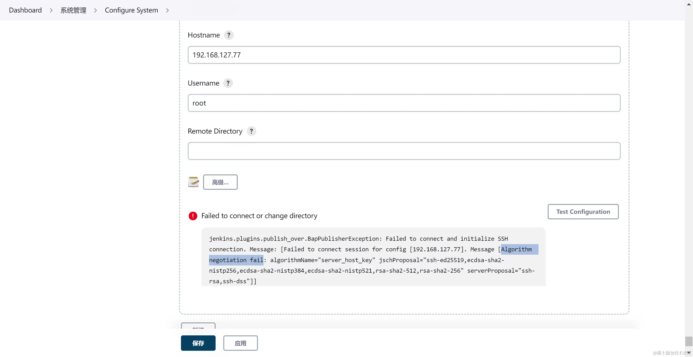Jenkins ssh algorithm negotiation fail jenkins ssh se 