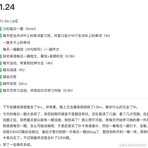 废喵喵呜于2023-11-25 15:10发布的图片