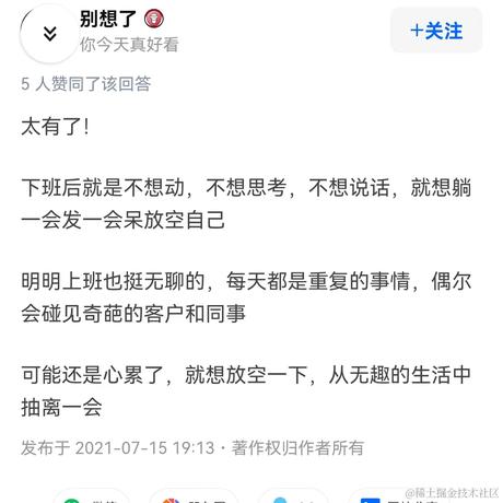 虎妞先生于2022-06-10 08:37发布的图片